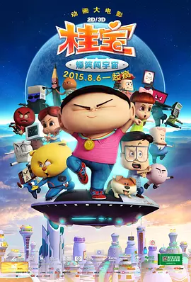 日本黄色大全